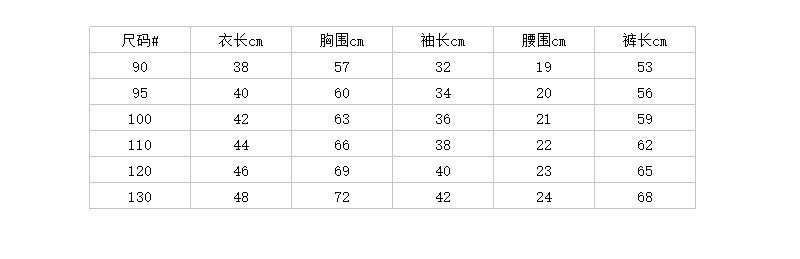 Kid Baby Boy Cartoon Long Sleeves I Love Daddy Homewear Pajamas