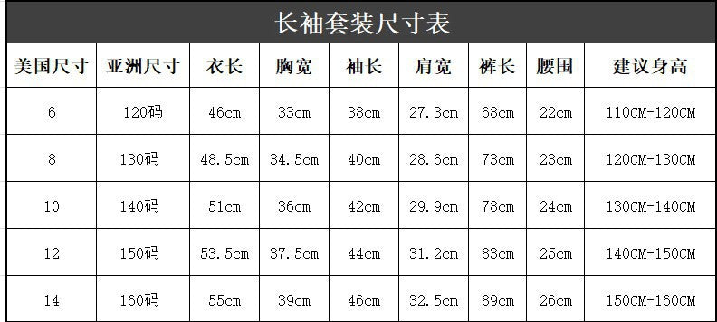 Kid Girl Furnishing Long Sleeve Home Pajamas