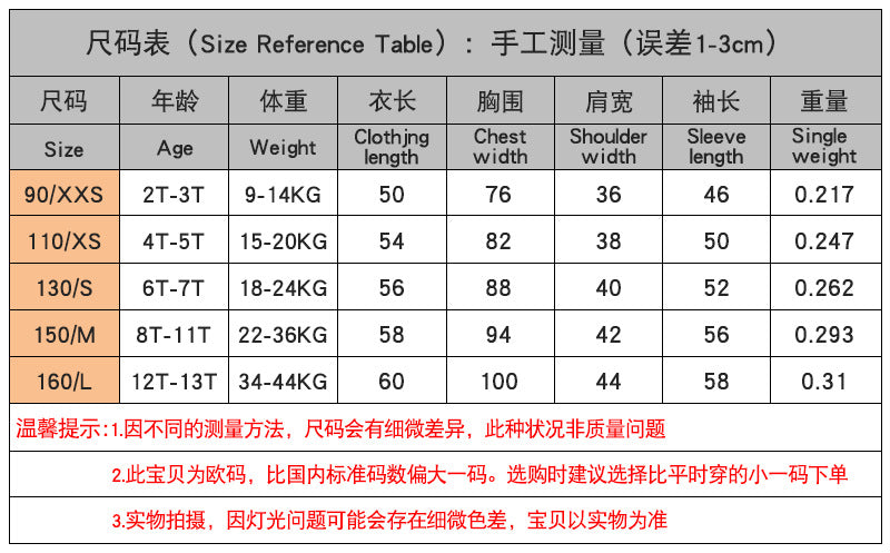 Kids Girl Hot Tie Dye Gradual Digital Printing 3D Sports Leisure Autumn Hoodie