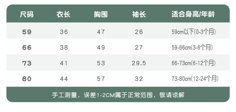 Baby Girl Christmas Long-sleeved Dress 0-2 Years