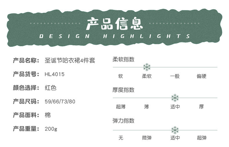 Baby Girl Christmas Long Sleeve Cartoon Dress Mesh 4 Pcs