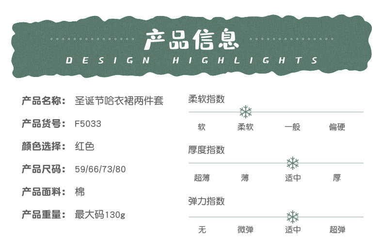 Baby Girl Christmas Long-sleeved Dress 0-2 Years