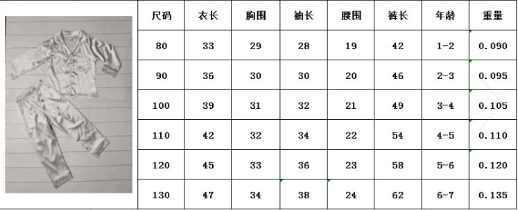 Kids Girl Boys Solid Silk Cardigan Long-sleeved  Pajamas