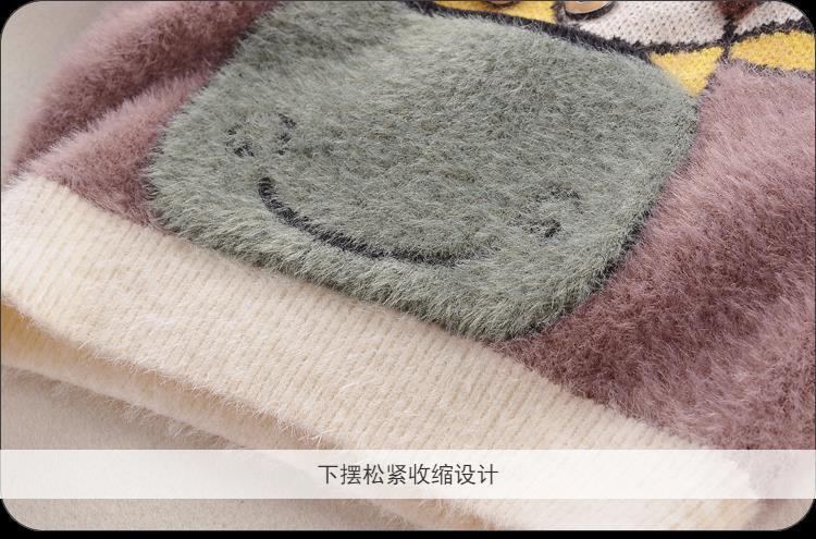 Kid Baby Boys Girls Socket Sweater