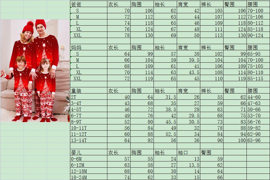 Family Autumn Christmas Parent-child Cotton Loose Pajamas