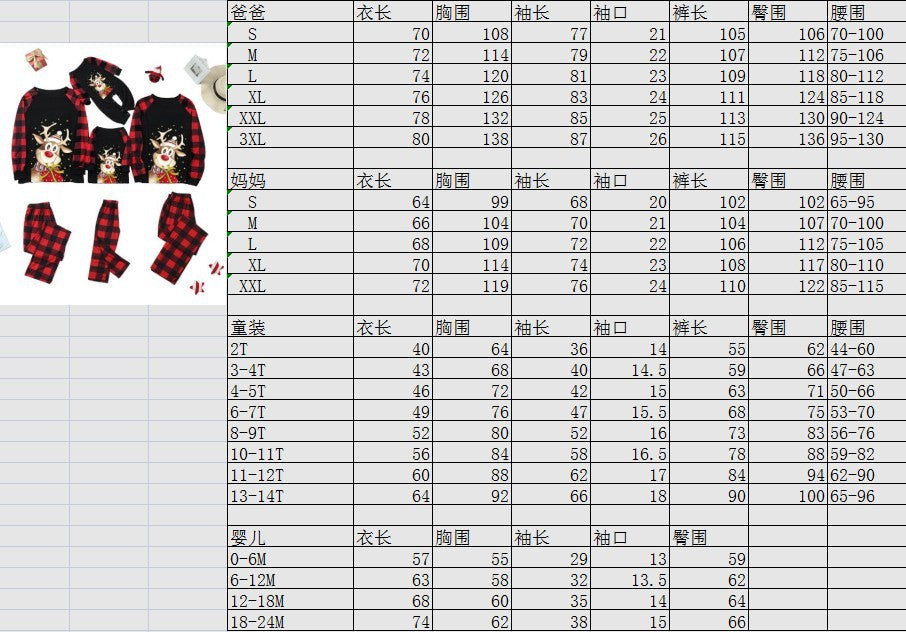Family Parent-child Autumn Winter Print Christmas Pajama Set