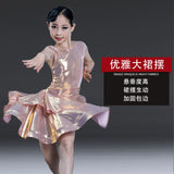 Children's Competition Regulations Include Performance Costumes, Dance Dresses