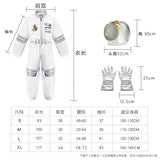 Children's Space Suits, Halloween Cosplay Costumes, Astronauts, Holiday Parties